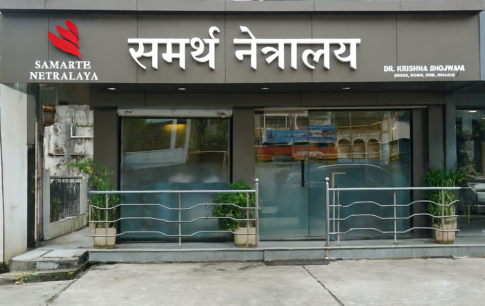 Samarth Netralaya Hospital